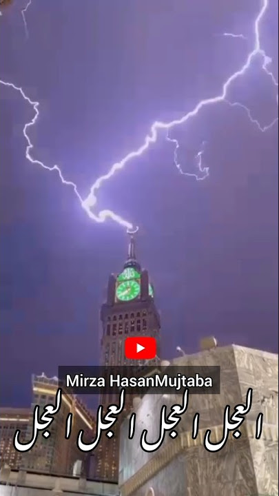 ALAJAL YA MAHDI - Mirza Hasan Mujtaba #alajalyamehdi #alajalyaimam #yamahdi #mirzahasanmujtaba