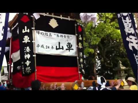 金富神社神幸祭　平成24年（2012）　山ン車