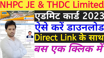 NHPC JE Limited Admit Card 2023 download Kaise kare 🔥THDC Admit Card Download Kaise kare🔥NHPC & THDC