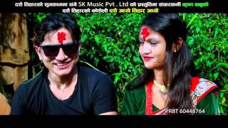 New Dashain Tihar Song 2077 || Dashain Ayo Tihar Ayo || Deepak Bhattarai & Devi Gharti || Ft.Krishna