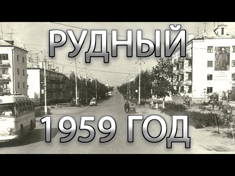 Магазин Весна Рудный Магазин Весна Рудный