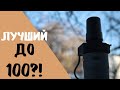 Лучший ГНСС приемник 2024 года до 100 тысяч рублей!