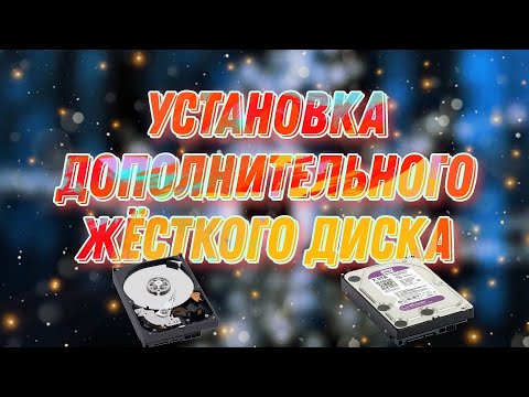 Video: Kaip Atkurti Skaidinius HDD