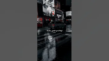 لما تحس إنك مش فارق فارق ب ضمير 