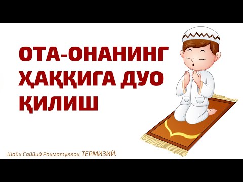 Video: Tumblr -da odamlarni qanday topish mumkin: 12 qadam (rasmlar bilan)