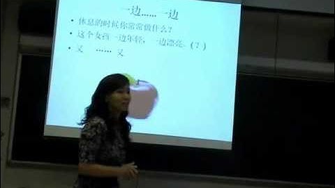 This is a fifty minute teaching demo for an intermediate Chinese  language class.[Part-1]
