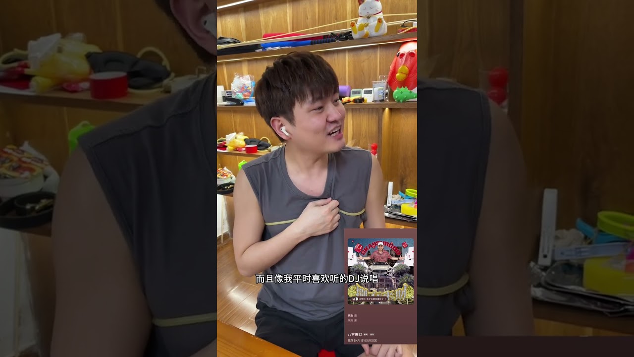 Spring Festival Guessing Song Title Challenge Soda Music Douyin New Year Party 2026 Super Perfor