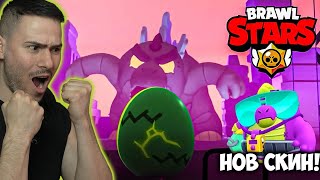 ГОДЗИЛА Е В BRAWL STARS!😈ИГРАЕМ НОВИЯ МОД