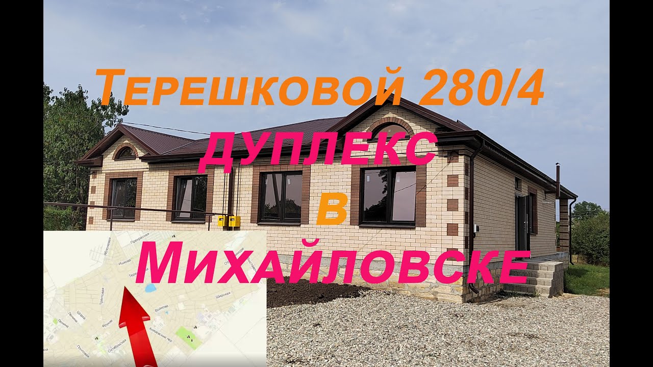 Тсн авто михайловск
