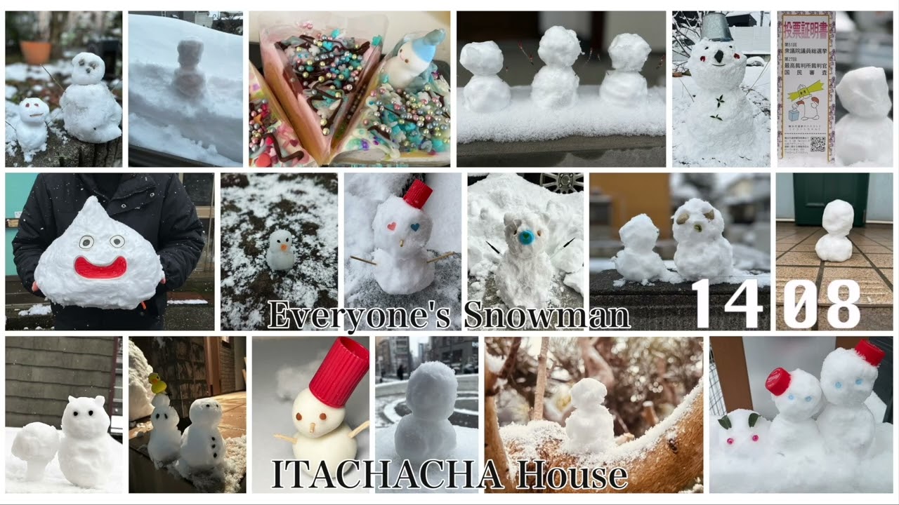 雪だるま 25分タイマー - YouTube