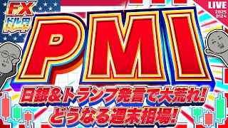 FXマシーンくにおの配信のサムネイル画像