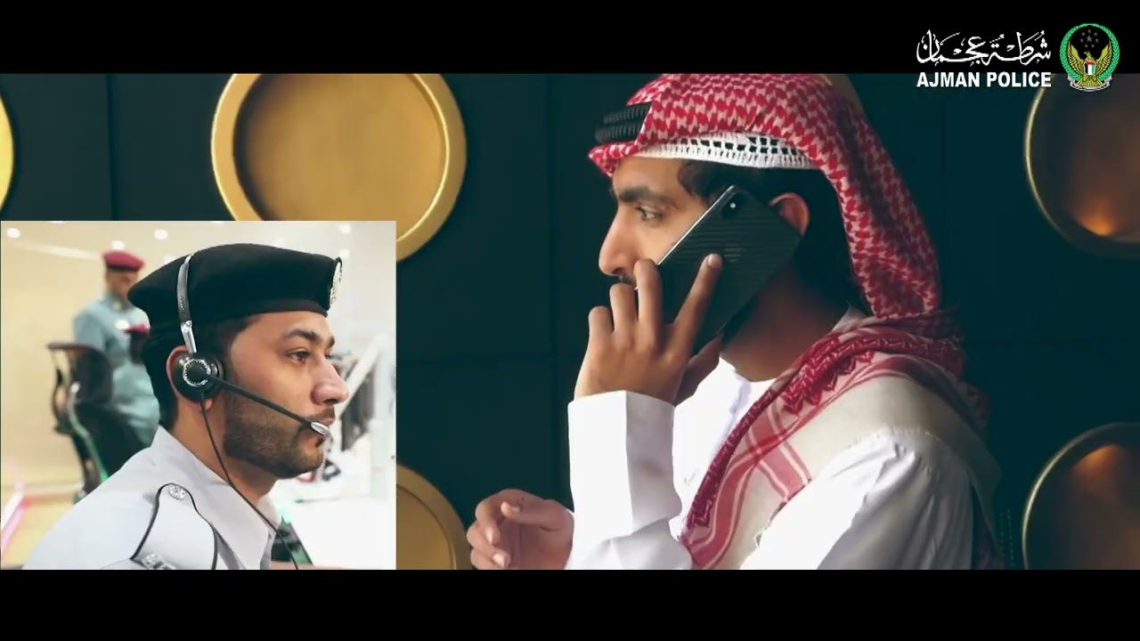 Ajman Police Drug awareness