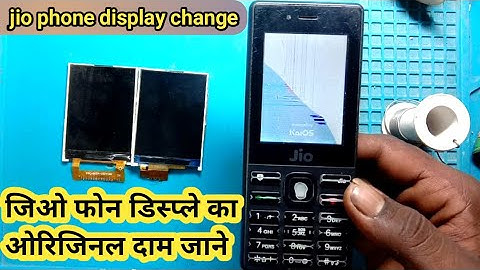 jio phone display change | jio phone display price | jio phone display kaise lagate Hain