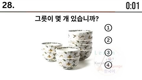 eps topik new model (CBT, UBT) listening questions with answers//eps model question 2025 #koreanexam