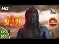 Vighnaharta Ganesh - Ep 570 - Full Episode - 28th October, 2019