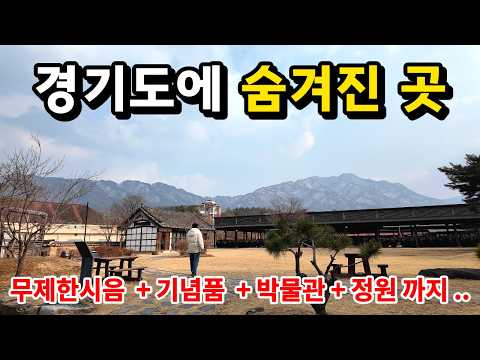 [멤버십🏅] 혼자 가면 낭패 보는 곳 ( 데이트, 단체, 친구끼리 강력추천)