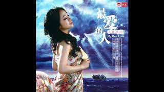 Audiophile Mandarin - Bai Xiao - My Best Love