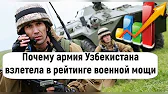 Новости Узбекистана