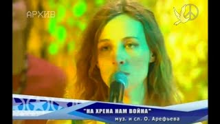 Ольга Арефьева И Арсений Бородин, Согдиана - 