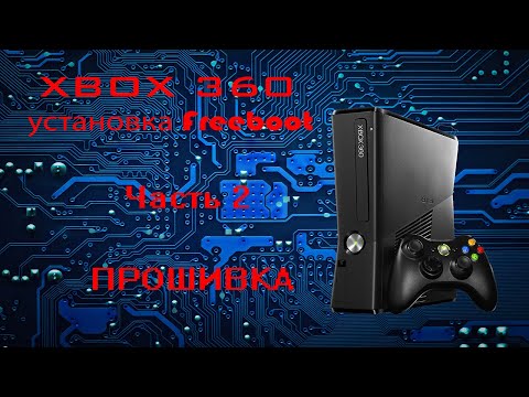 Video: Oko Na 0707: Xbox 360 • Stranica 2