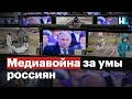 «Путин боится общественного мнения» — Владимир Милов