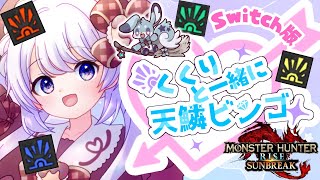 星鳴くくり / Kukuri Hoshina の配信のサムネイル画像