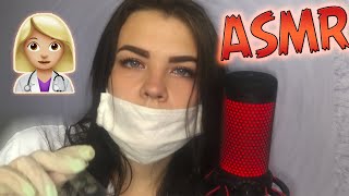 Асмр 👩‍⚕️ Врач Терапевт Проверит Твое Сердце И Печень 🫀 Physician Therapist Asmr Roleplay