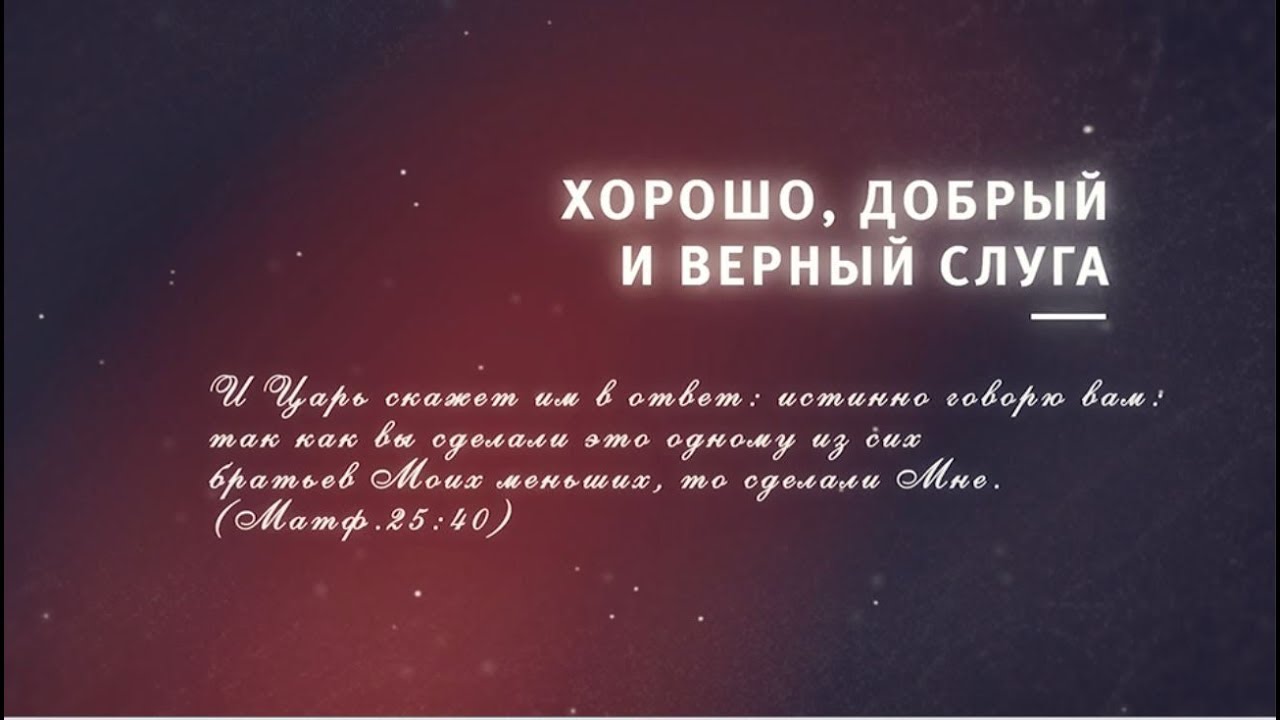 3.13.2019 