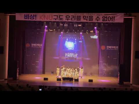 Waiting For You - <strong>Unlike</strong> <strong>Pluto</strong> (ALiEN | Euanflow Choreography)