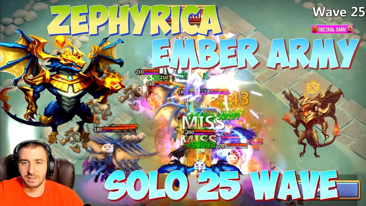 САМЫЙ КРУТОЙ ГЕРОЙ 2019 В CASTLE CLASH \ УГОЛЬНАЯ АРМИЯ СОЛО 25 ВОЛН \ БИТВА ЗАМКОВ \ CASTLE CLASH