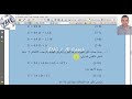 18- ( Robot ) Load combinations