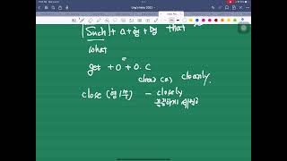 [중요] EBS 2024학년도 수능특강 23강 3번 문항 무관한 문장