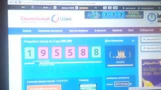 Проверь интуицию!Соц шанс! Проверь интуицию!Соц шанс!