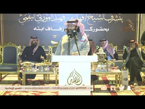 قاف مصلح بن عياد فلاح القرقاح تربه ١٤٤٧ ٦ ١ه 