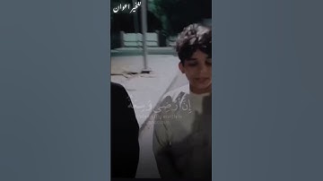 طفل يقلد الشيخ #عبدالرحمن_مسعد،🥹💔من سوره "العنكبوت"😢