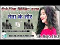 Naina ke teer dj remix hard dholki mixx by  dj shiva mixing unnao up 35 2024 