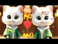 اغنية ريم ريم حبيبتي اغنية باسم ريم اغنية ريم ريم السعودية الامارات الجزائر العراق المغرب 