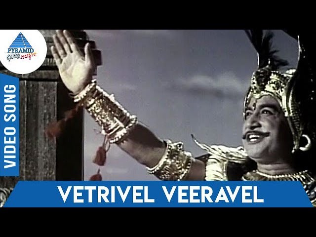 Kandhan Karunai Tamil Movie Songs | Vetrivel Veeravel Video Song | TM Soundararajan | KV Mahadevan class=
