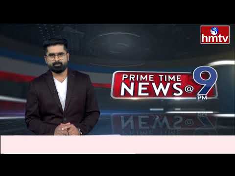 9PM Prime Time News | News of the Day | Latest Telugu News |30-03-2026 | hmtv