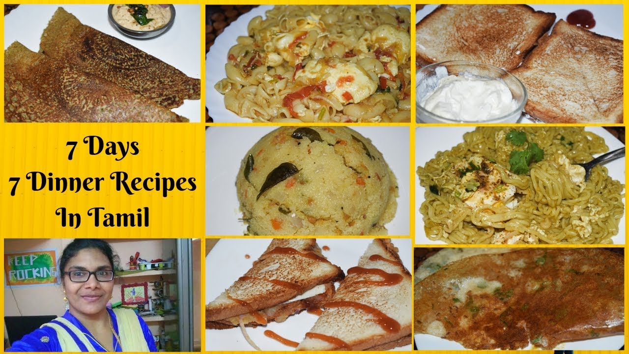 Dinner Recipes In Tamil Dinner Recipes South Indian Vegetarian Dinner Recipes Easy Quick Youtube