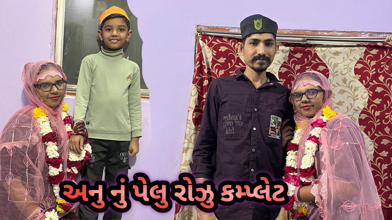 મારુ પેલુ રોઝુ કમ્પ્લીટ 