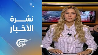 نشرة السادسة | 2024-05-01