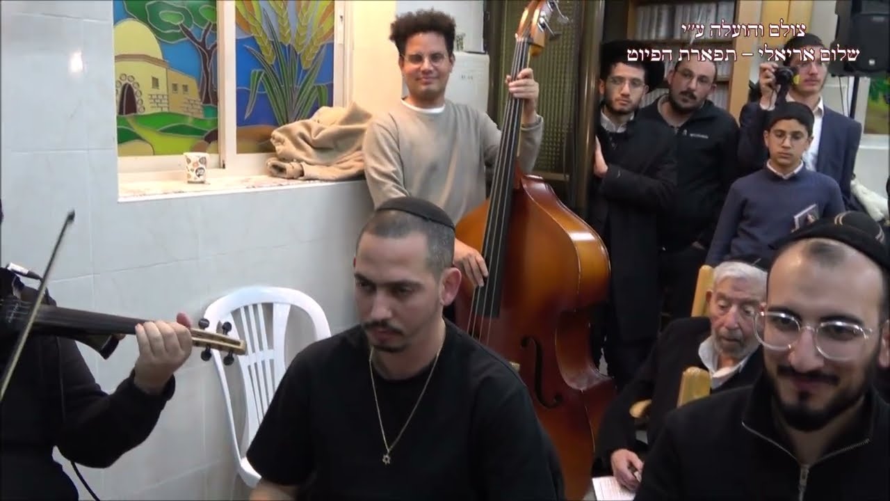 שירת הבקשות בהכ''נ ויאמר אברהם לעדת הג'רמוקלים החזן הרב אליהו אוזן אנסמבל פרקאת אלנור תשפ''ו פ' בשלח