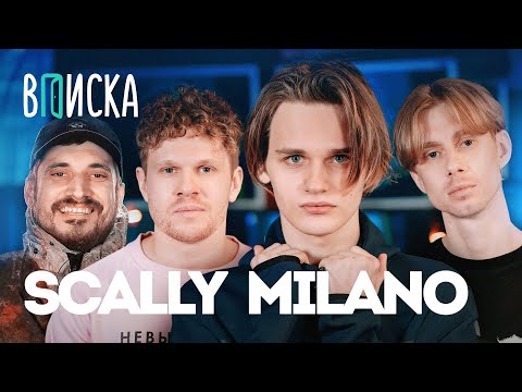 видео: Scally Milano —  знакомство с OG Buda, разгром гостиницы и скам (при уч. Паша Техник) / Вписка