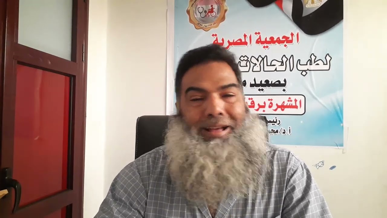 دورة الاسعافات الاولية