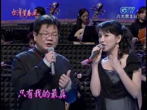 蔡幸娟 我的歌 鄭進一 台灣望春風 HD1440p
