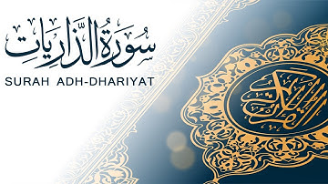 سورة الذاريات | تلاوة سريعة للحفظ والمراجعة | مشروع سور سريعة  علاء مصري Alaa Masri ll