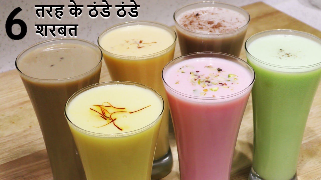 Milk Drink Recipes In Hindi Bryont Blog