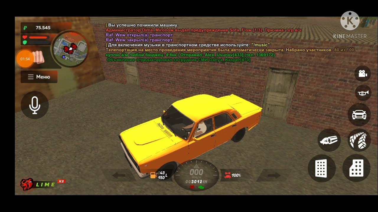 Настройки колес блэк раша. М4 ф84 блэк раша. Настройки колес блэк раша. Мопед блэк раша. Блэк раша.