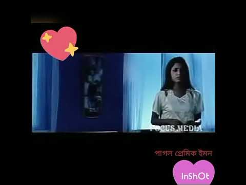 Feel my love By Baengali movie pagol premic